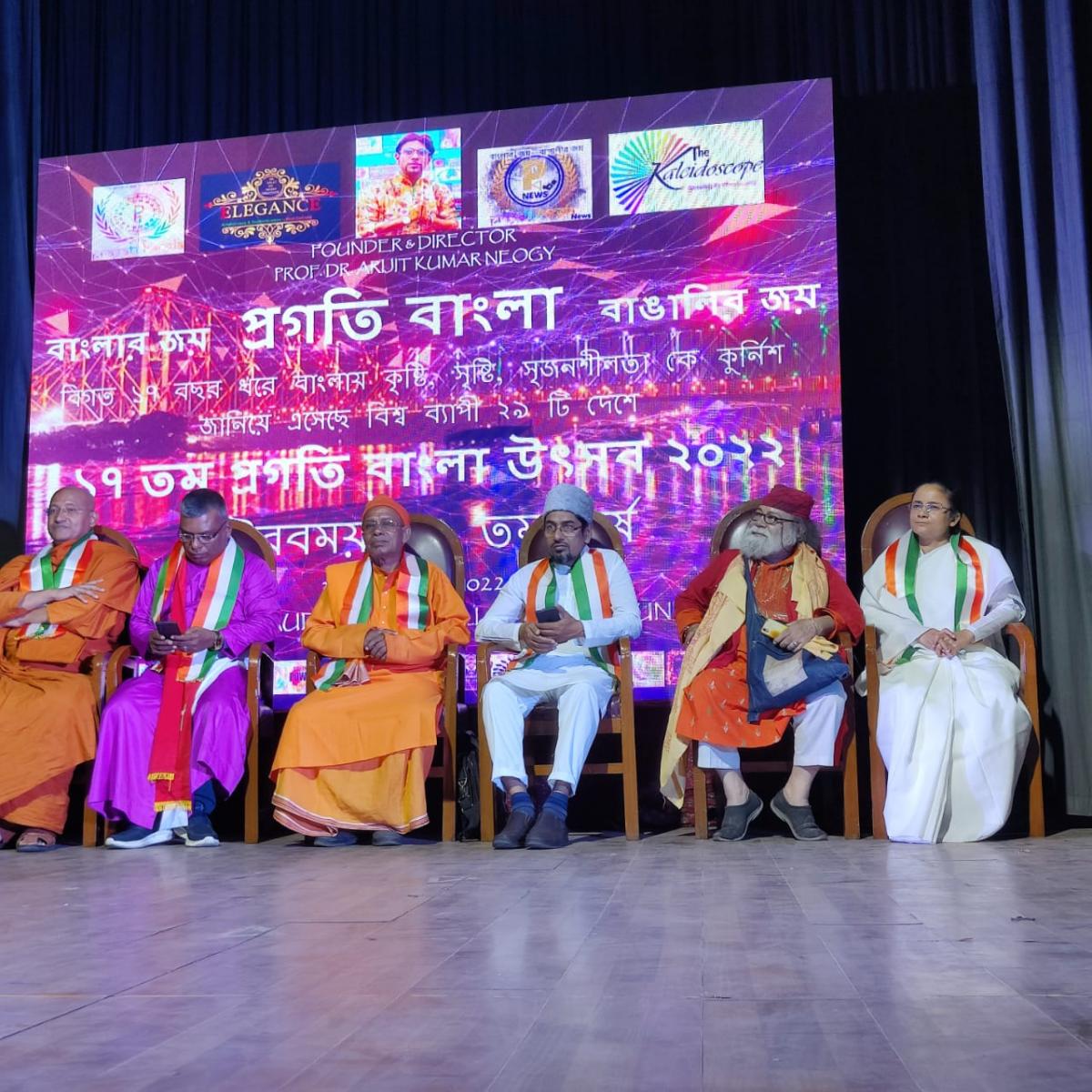 17th Pragati Bangle Utsav (3)