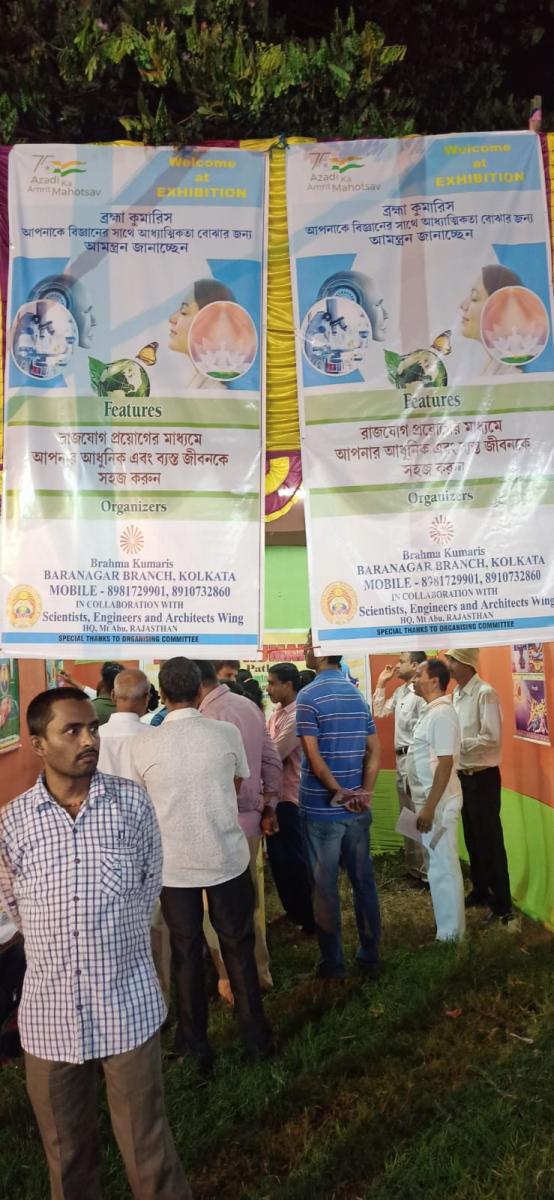 Baishakhi Mela (12)