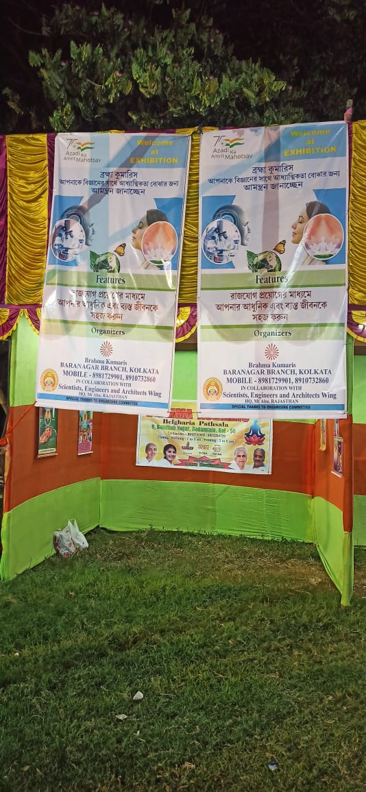 Baishakhi Mela (18)