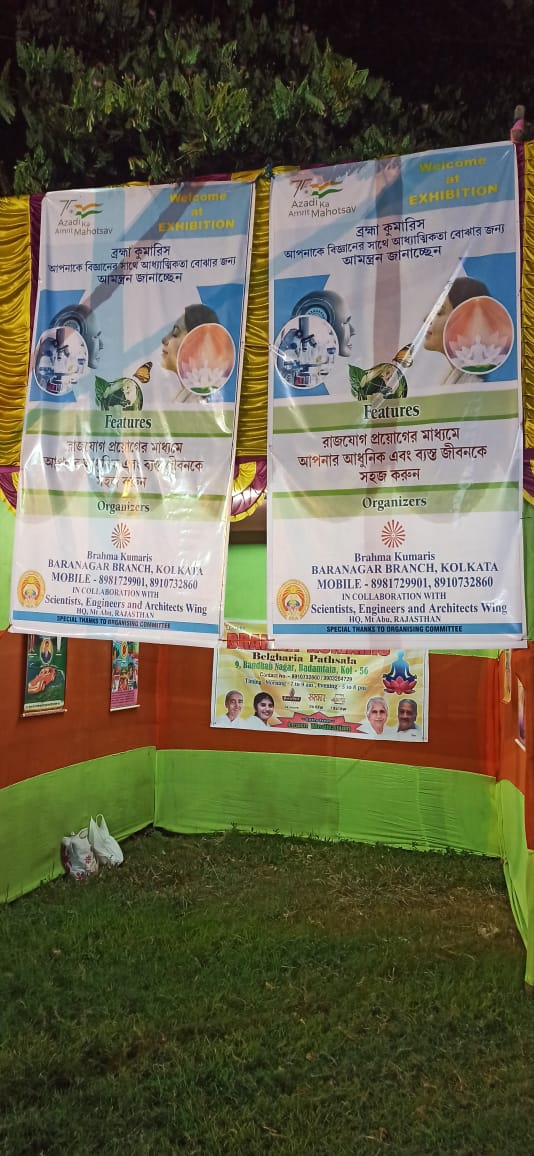 Baishakhi Mela (20)