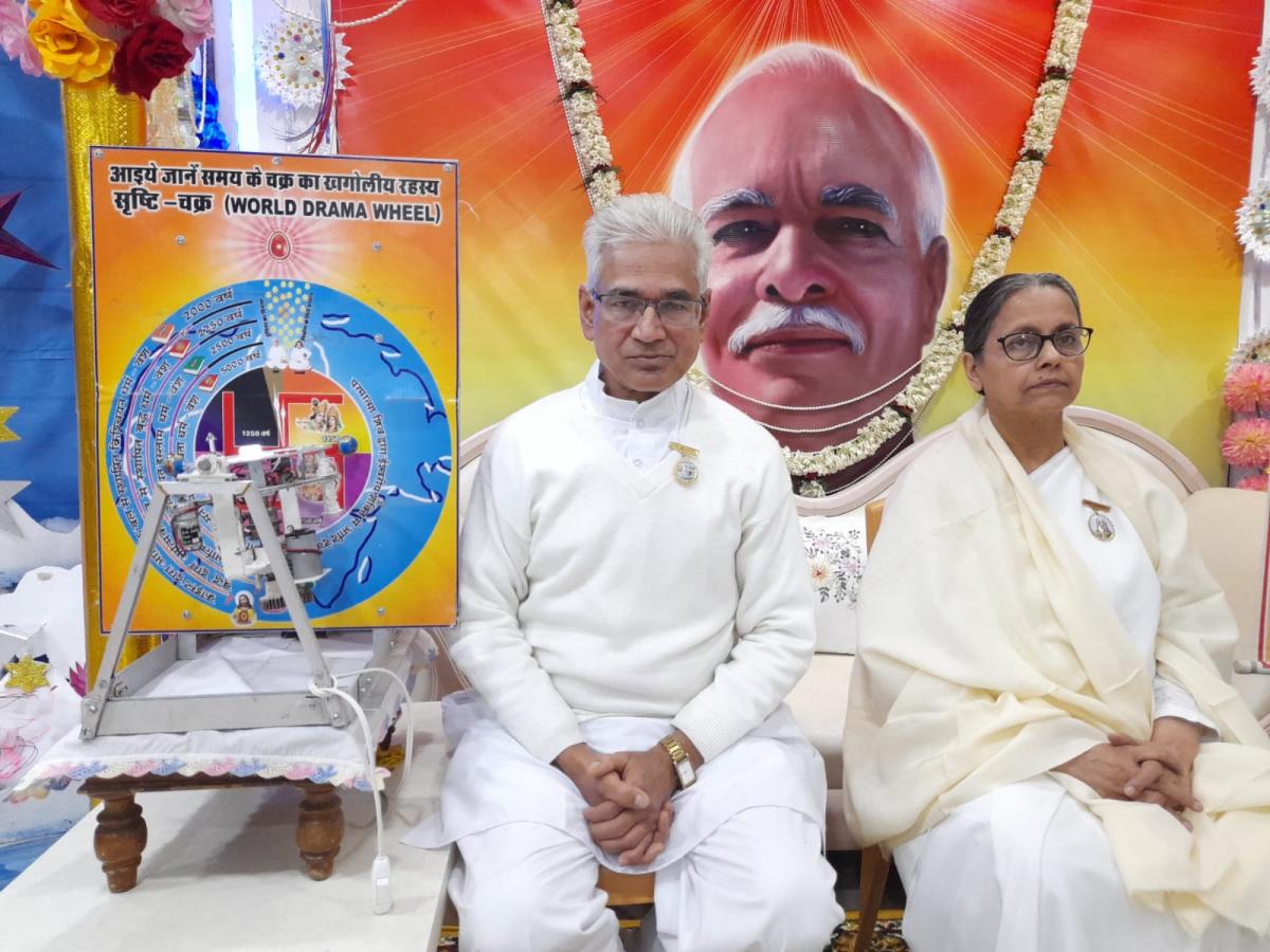 Brother Bk Mukherjee and Sister Bk Kiran